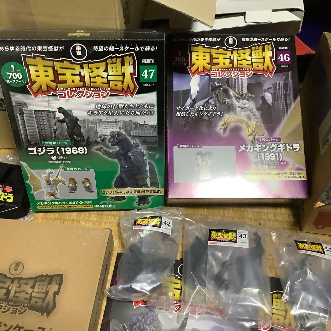 モ*カ様 東宝怪獣コレクションまとめ売り　デアゴスティーニ