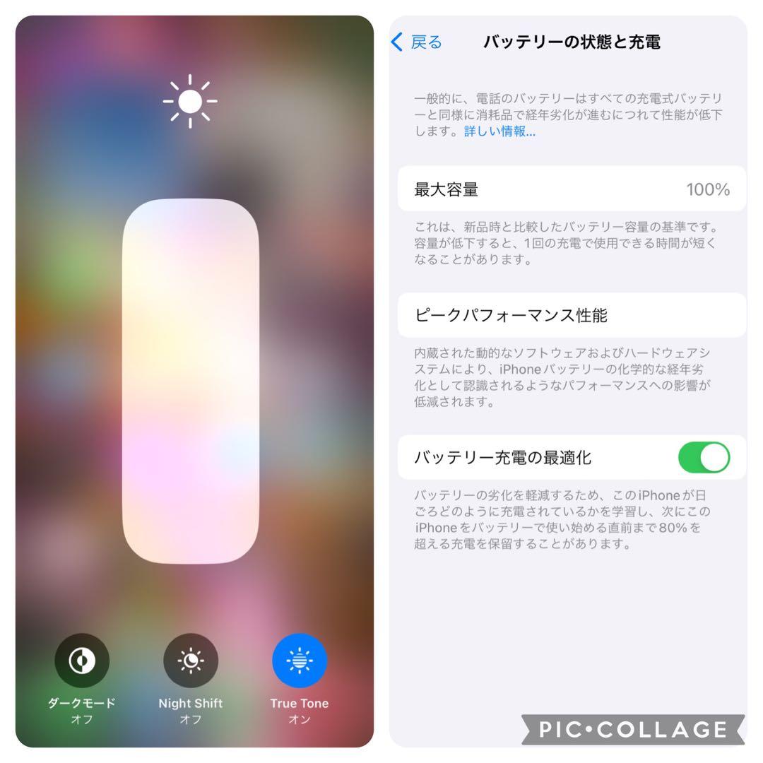 iPhone13 本体 Green 256GB SIMフリー