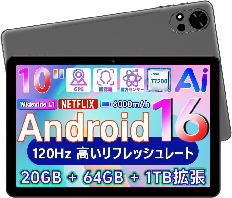 ✨美品✨最新版10インチタブレット✨Tavoni♡V5 付属品完備 動作確認済み