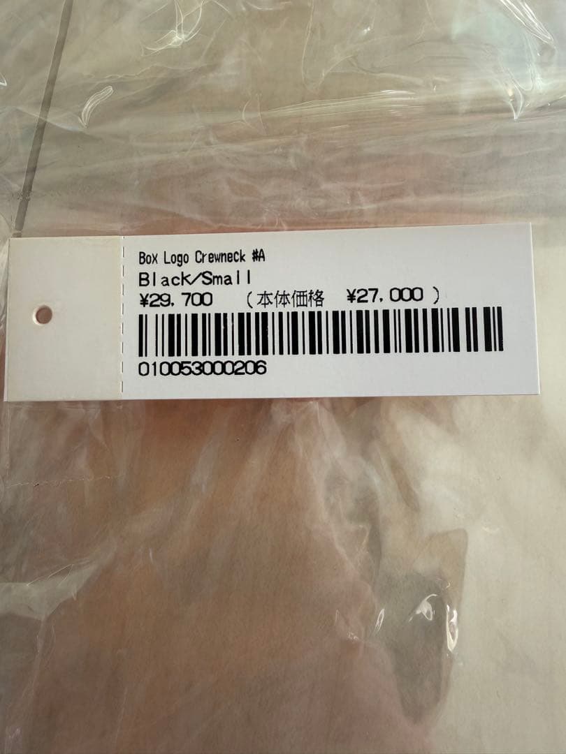 Supreme Box Logo Crewneck 2022AW黒 Sサイズ