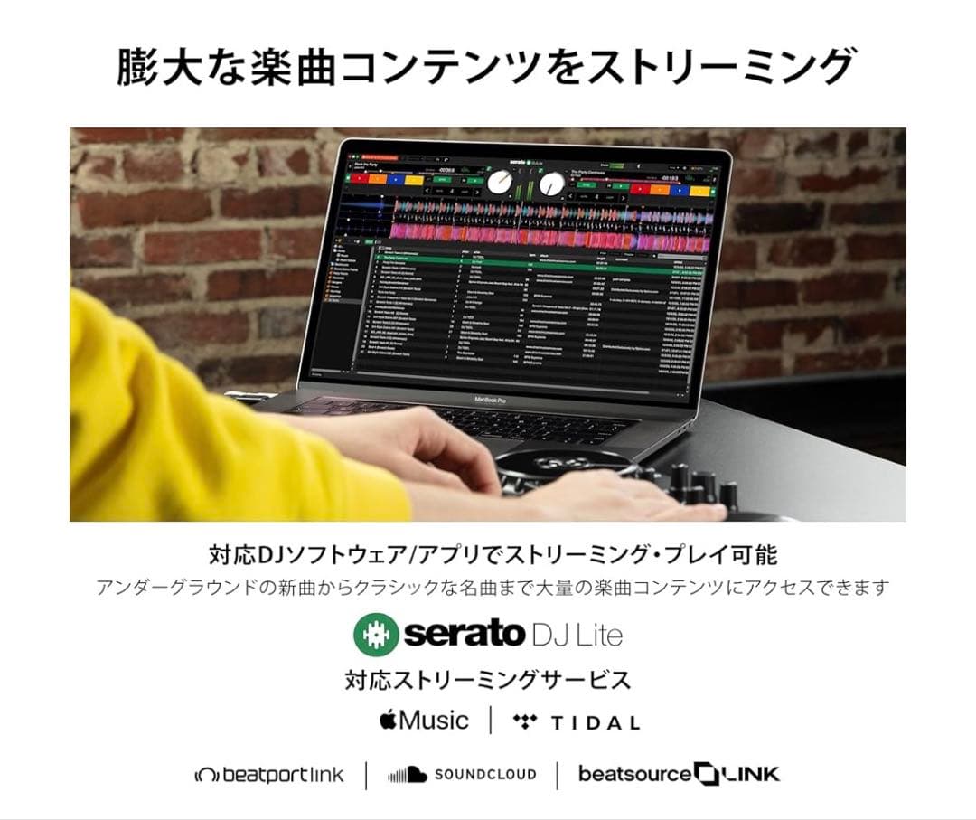 【PC・スマホ接続可能！】 Numark Party Mix DJコントローラー