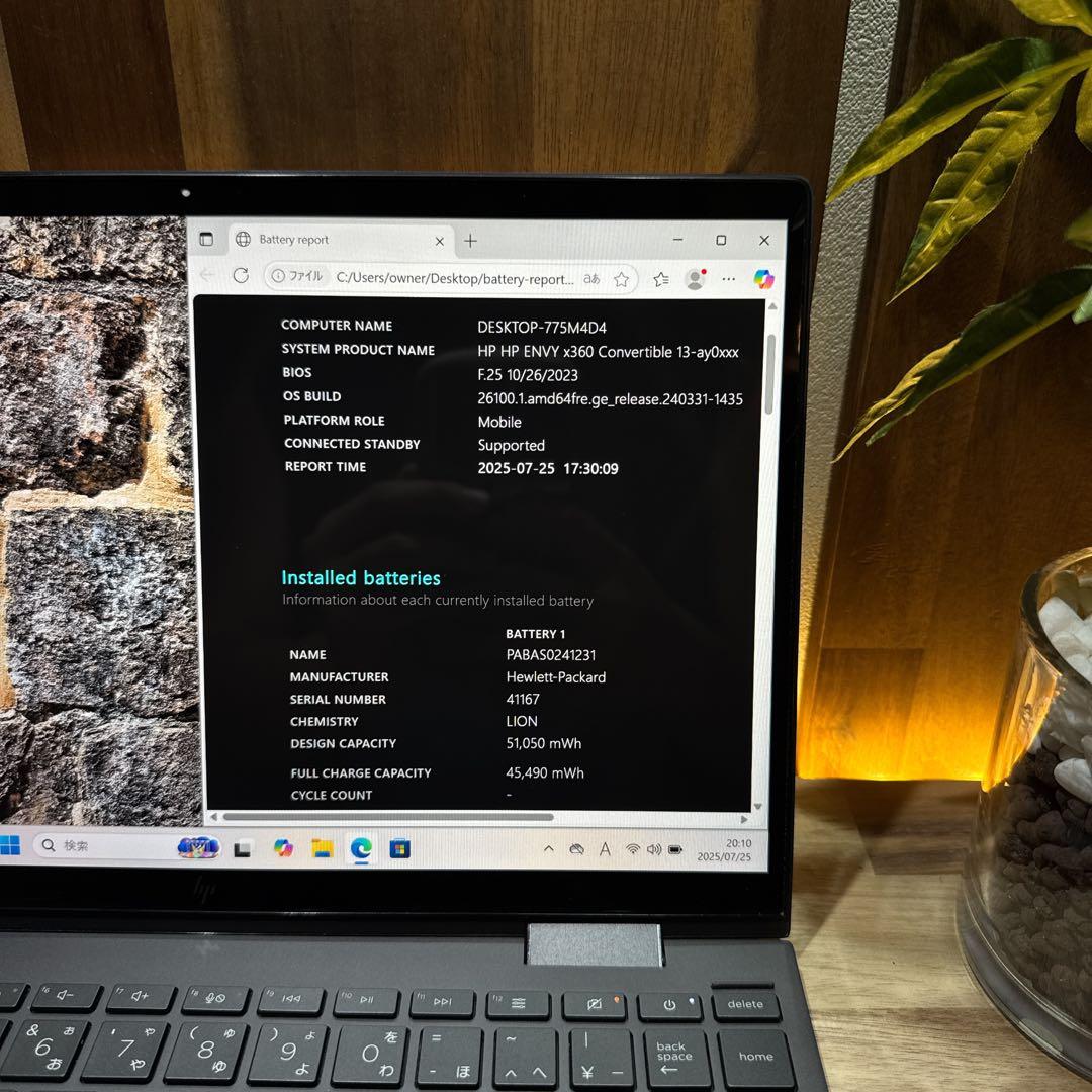 準美品・高級感2in1‼️HP☘Ryzen7☘指紋認証☘512GB☘ノートパソコン