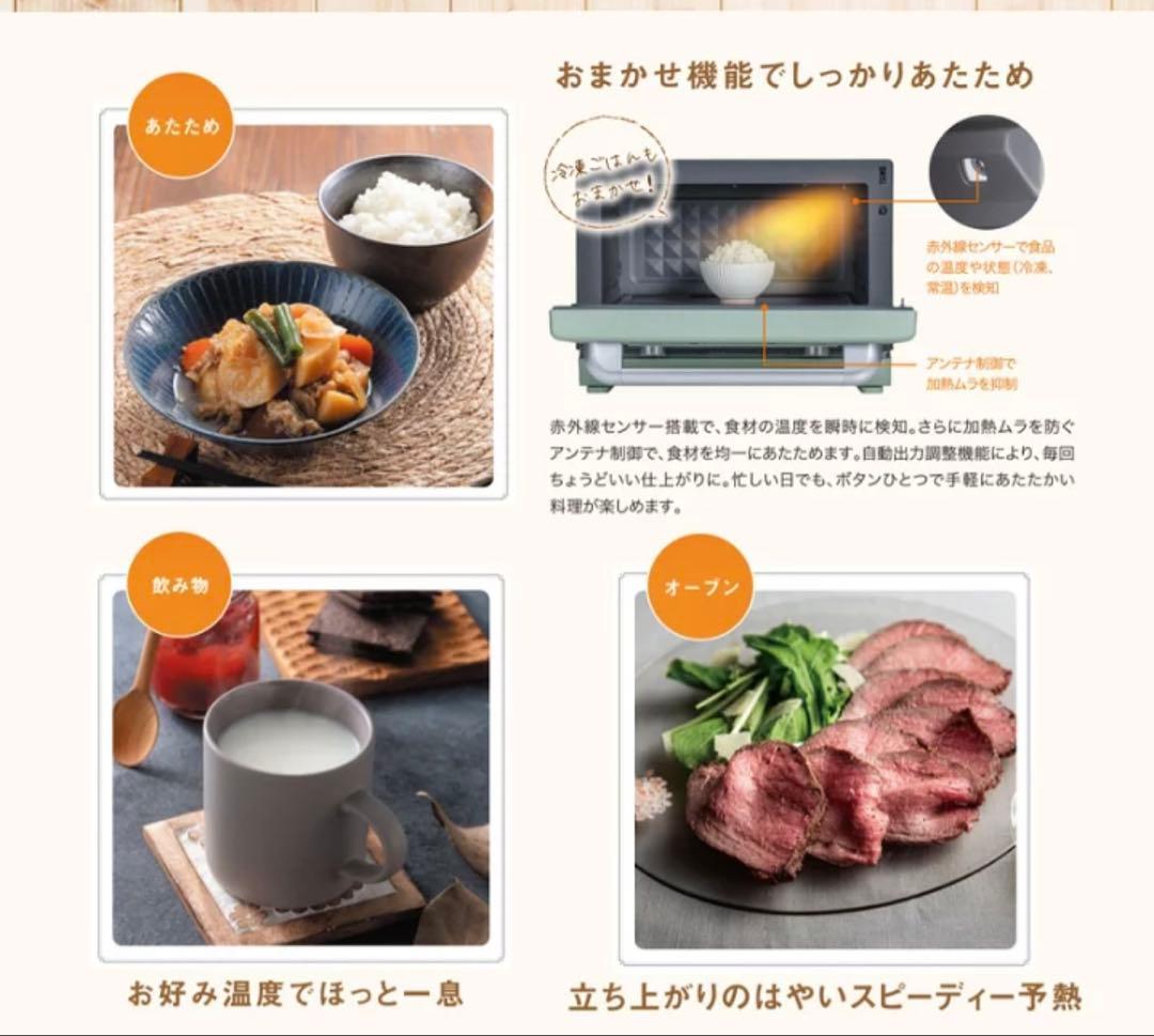 【新品未開封】アラジンAladdin グラファイトオーブンAEM-G14A(G)