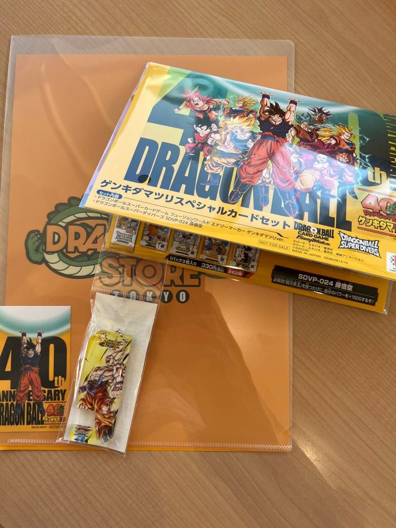 ドラゴンボールゲンキダマツリ　来場者特典　3点セット　おまけ付き