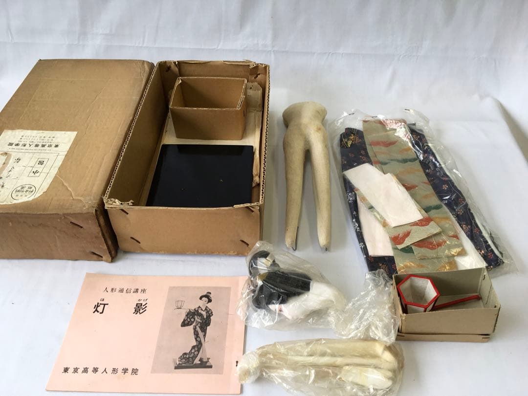 東京高等人形学院 日本人形作成キット　6体セット