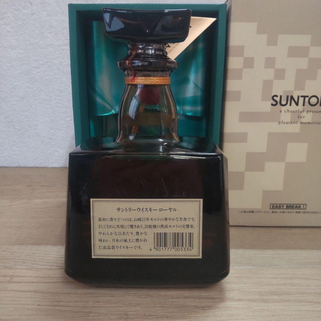 古酒　国産ウイスキー3本