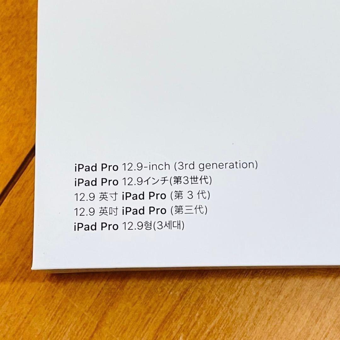 【新品同様品】iPad Pro 12.9インチ Smart Keyboard