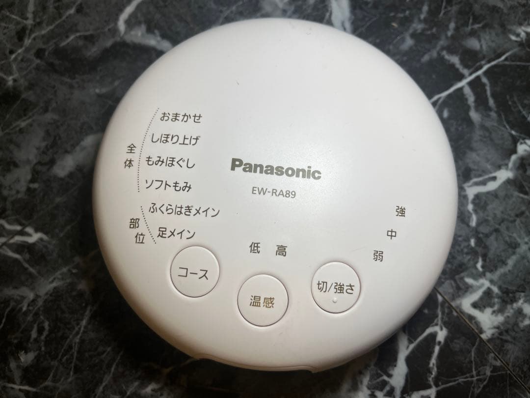 アタッチメント　付属品付き