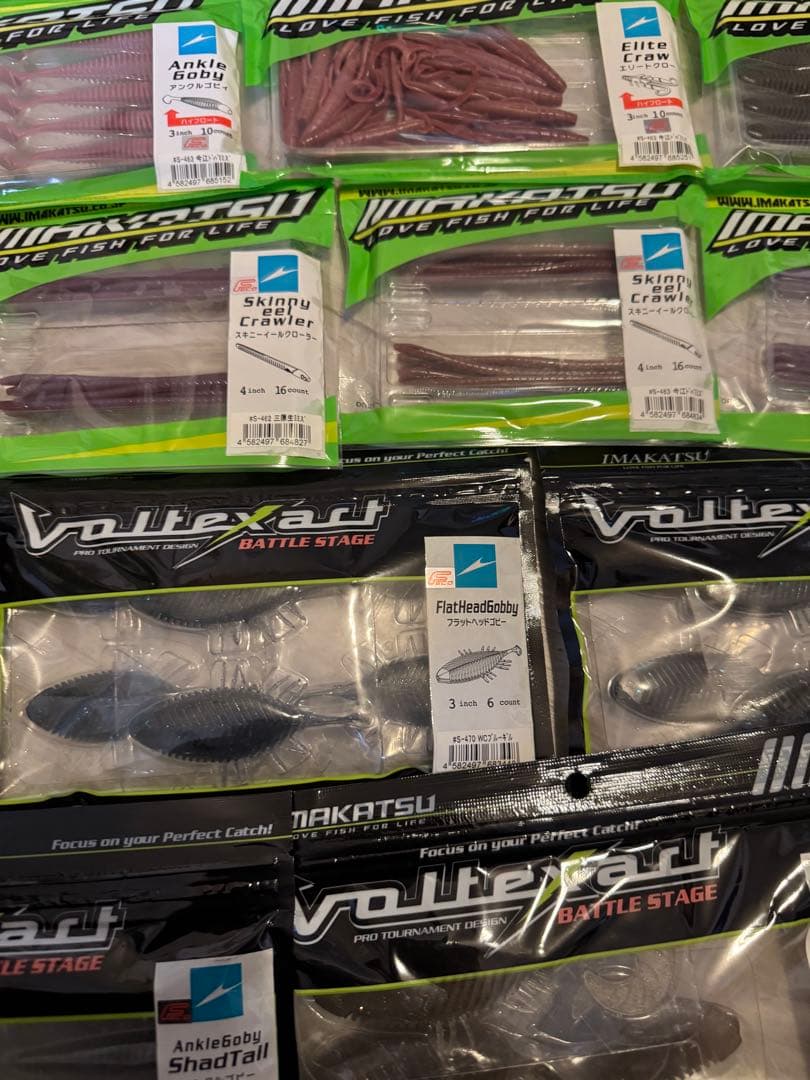 イマカツ　新品未開封　ワーム　３０個セット