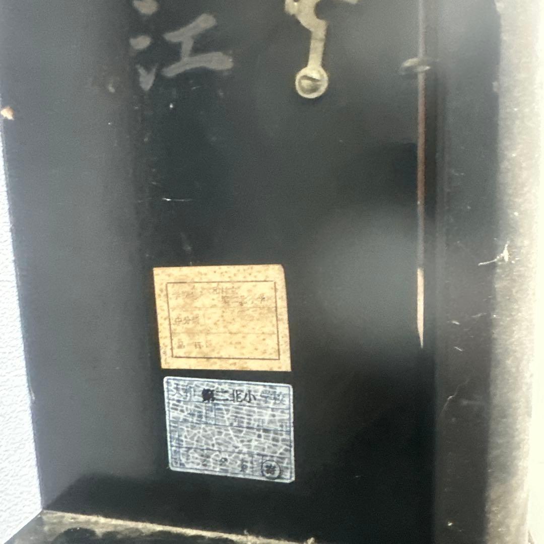 【山中】