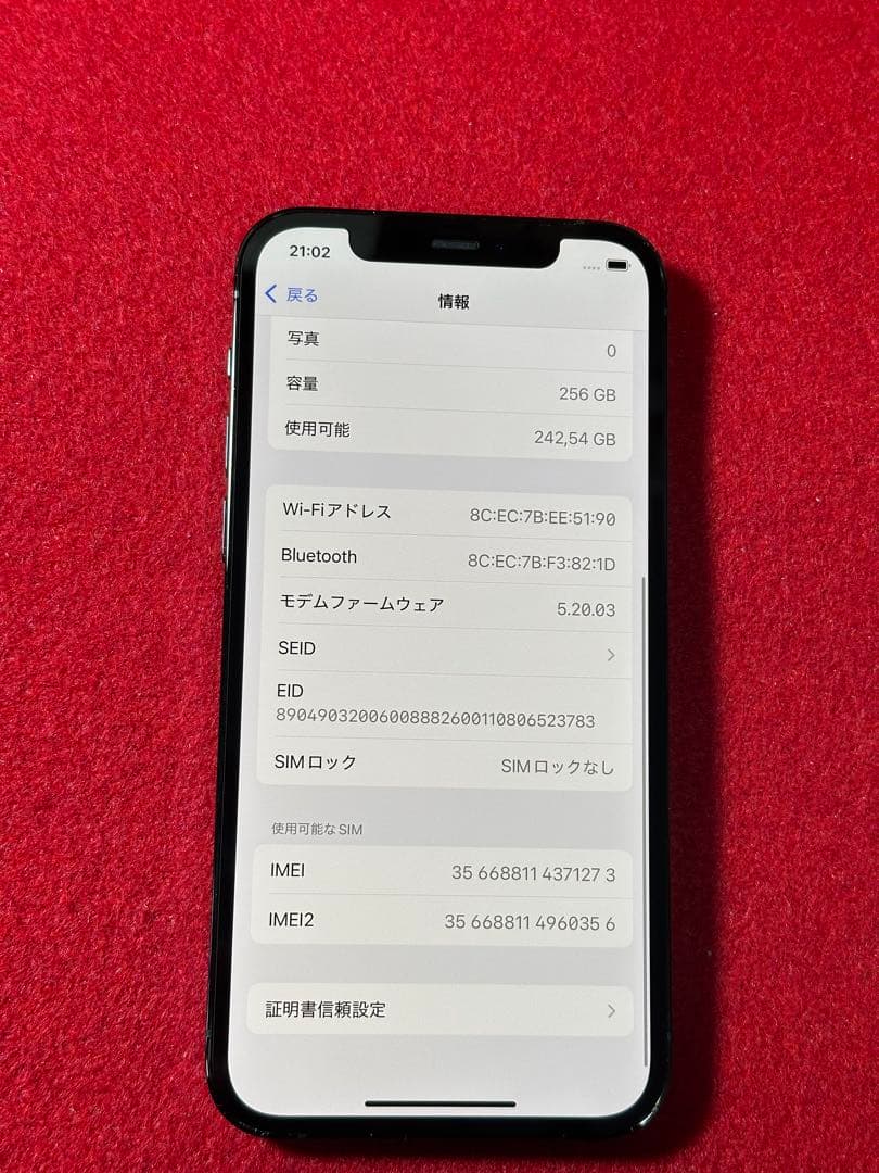 【1273】iPhone 12PRO パシフィックブルー256GB simフリー