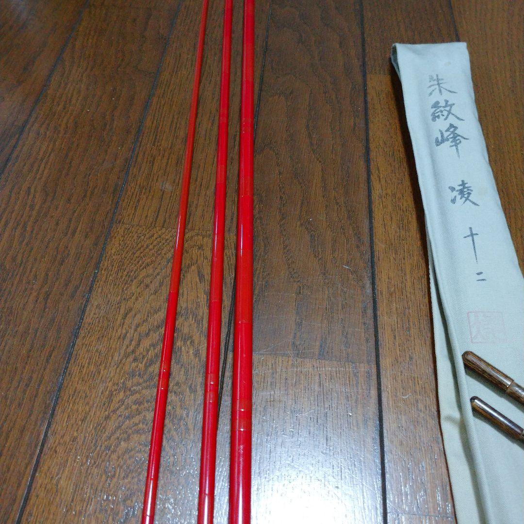 シマノ 朱紋峰 凌 12尺 パーツ 部品