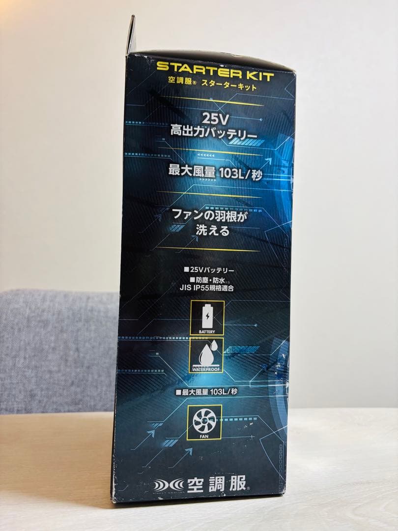 か*う様 値下げしました‼️空調服用二重ファンとコントローラー　25V 高出力バ