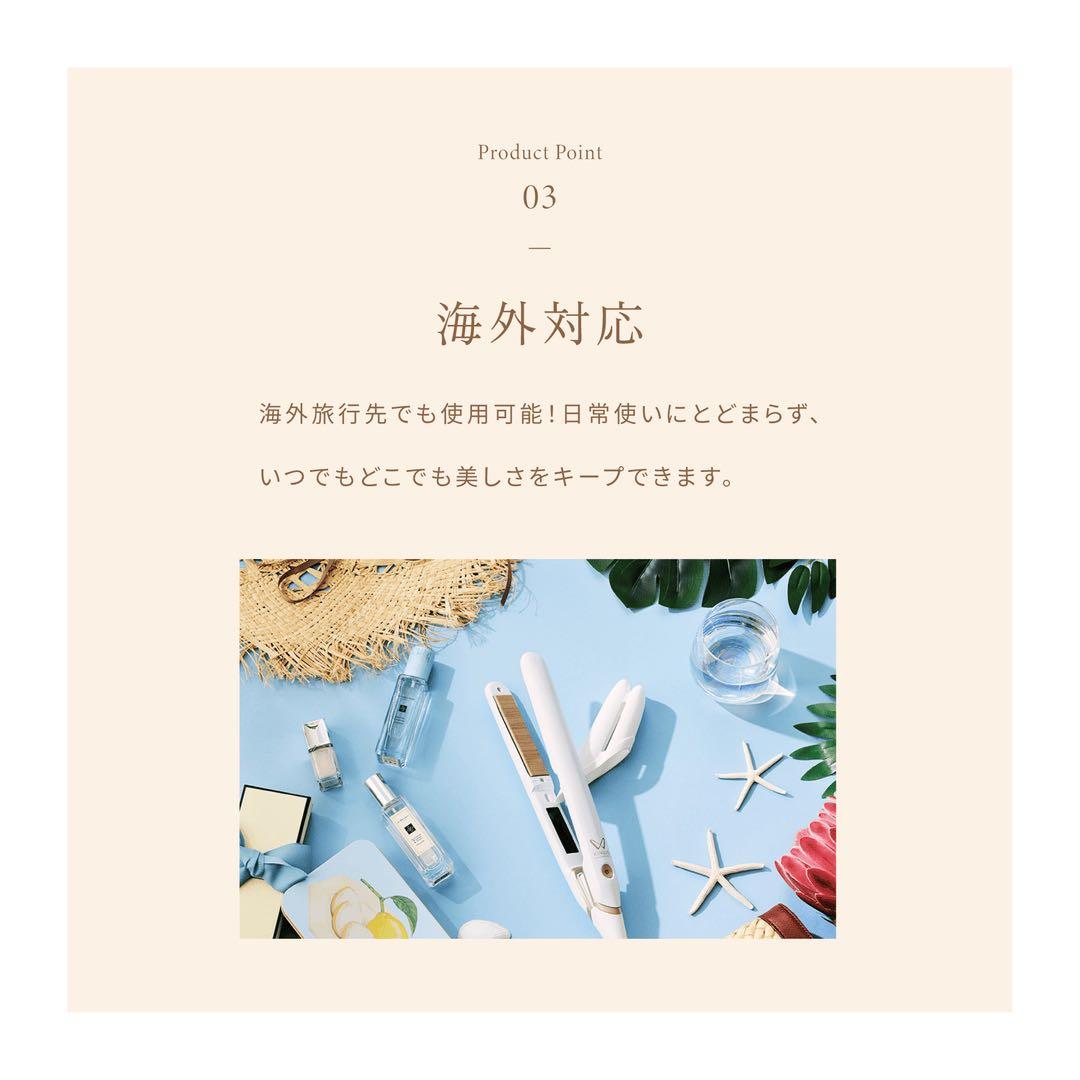 KINUJO W-worldwide model- ストレートヘアアイロン