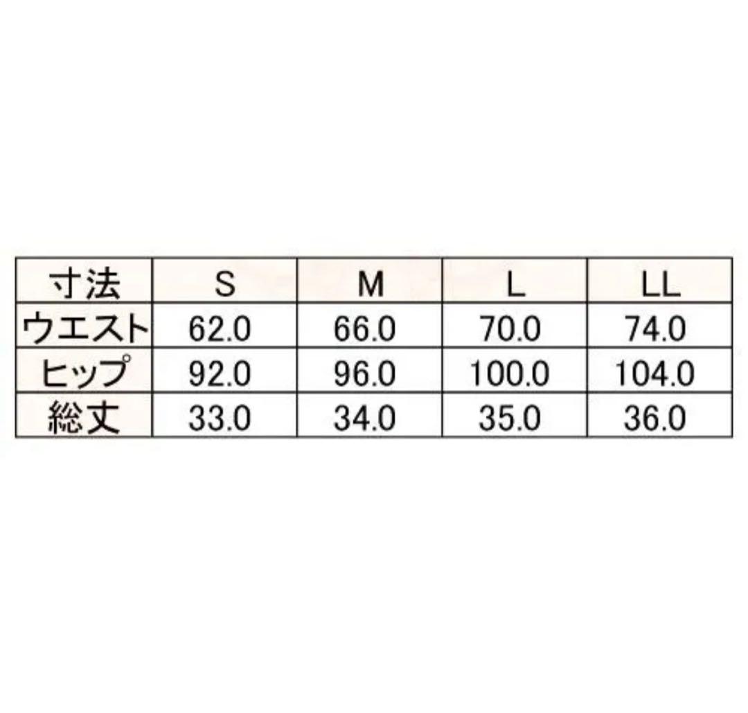 新品タグ付きAdmiral スコート ブラック　M size ATLA32
