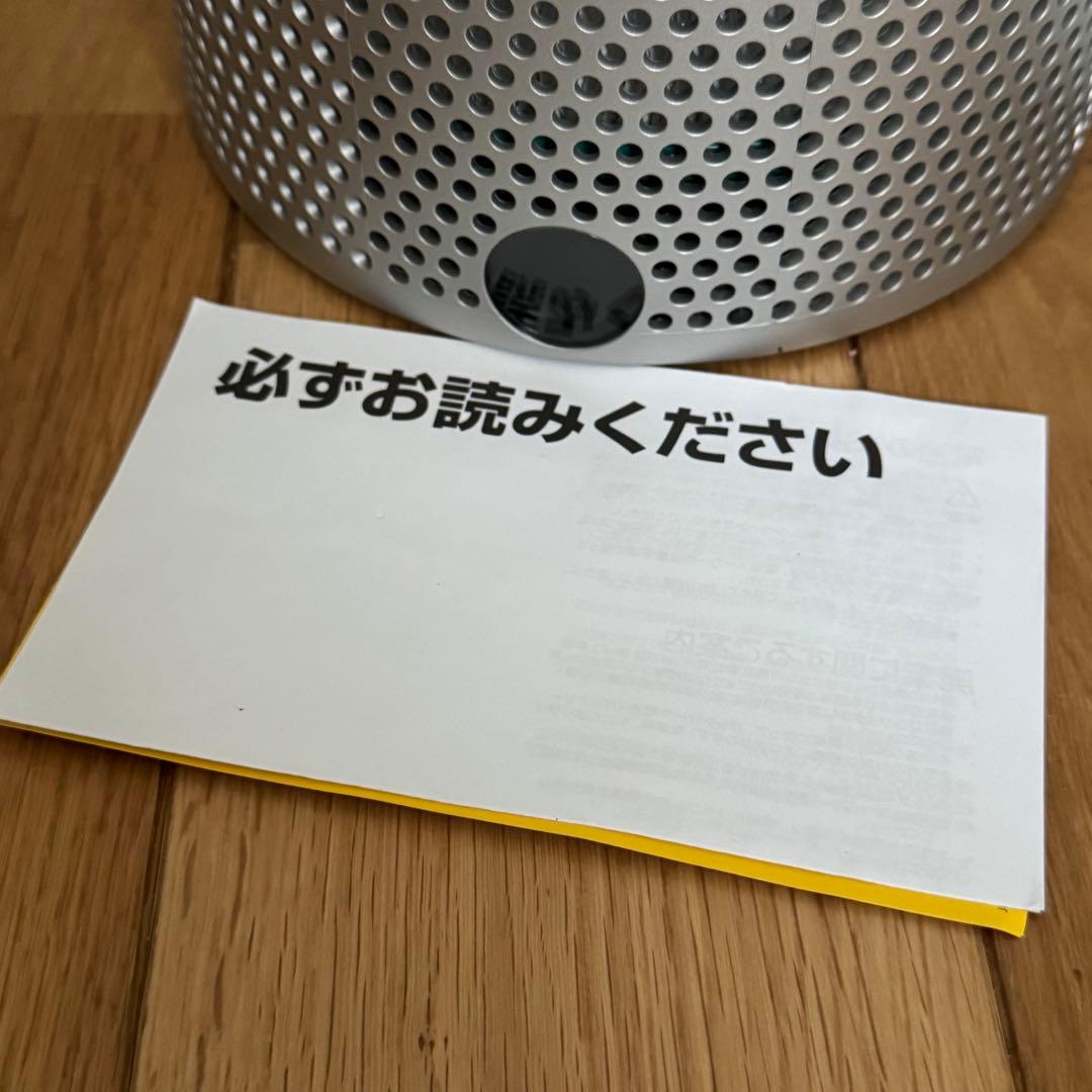 ダイソン