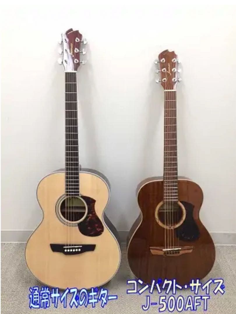 James J-500AFT/M ジェームスエレアコギター美品
