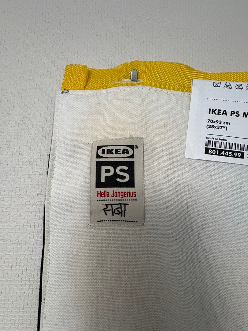 IKEA PS GULLSPIRA Hella Jongerius壁掛け　限定