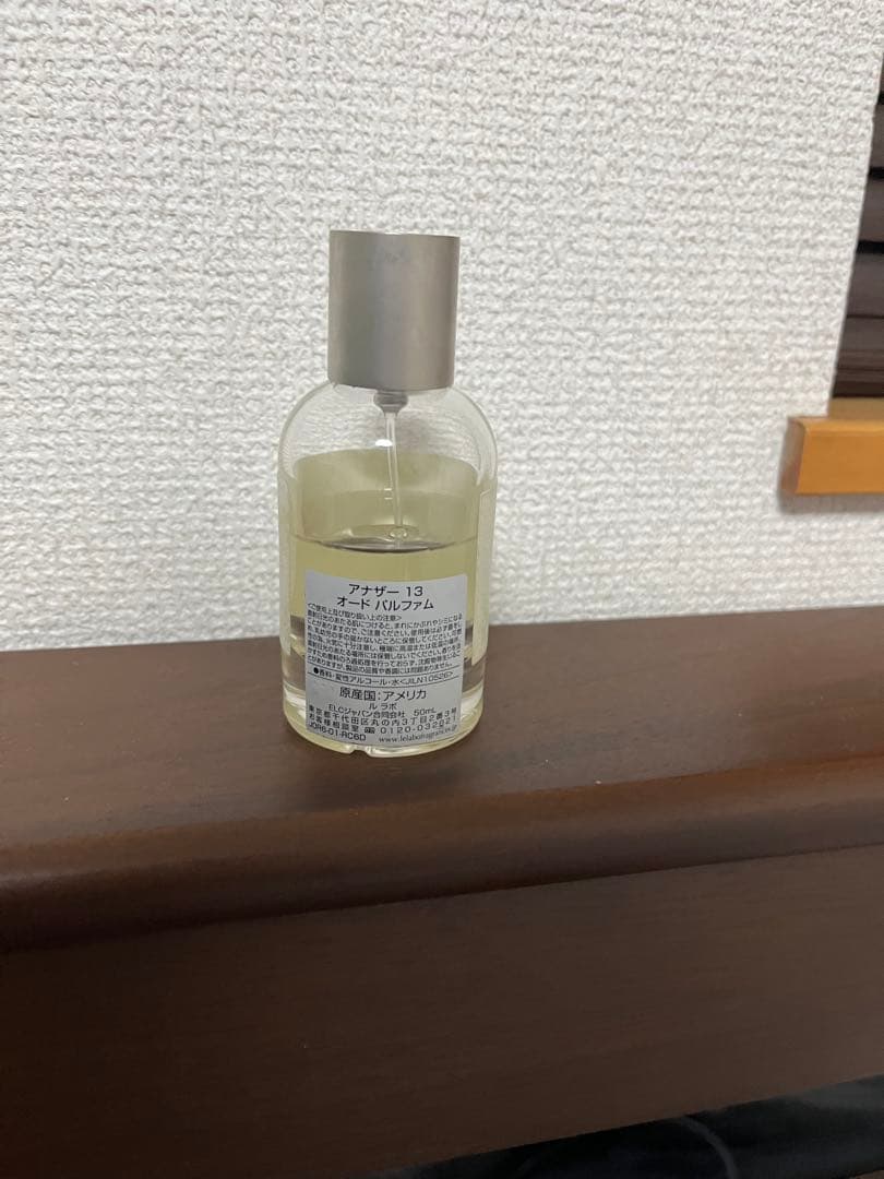 LE LABO ANOTHER 13 50ml オードパルファム 正規品