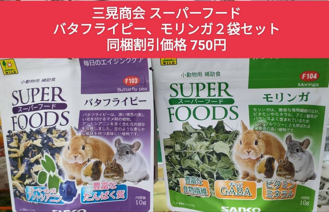 【まとめ買い大特価】新リニューアル品　モルモットセレクションプロ600g×10袋