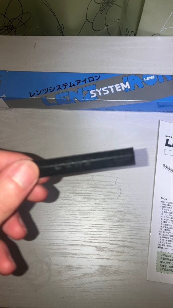 レンツアイロン