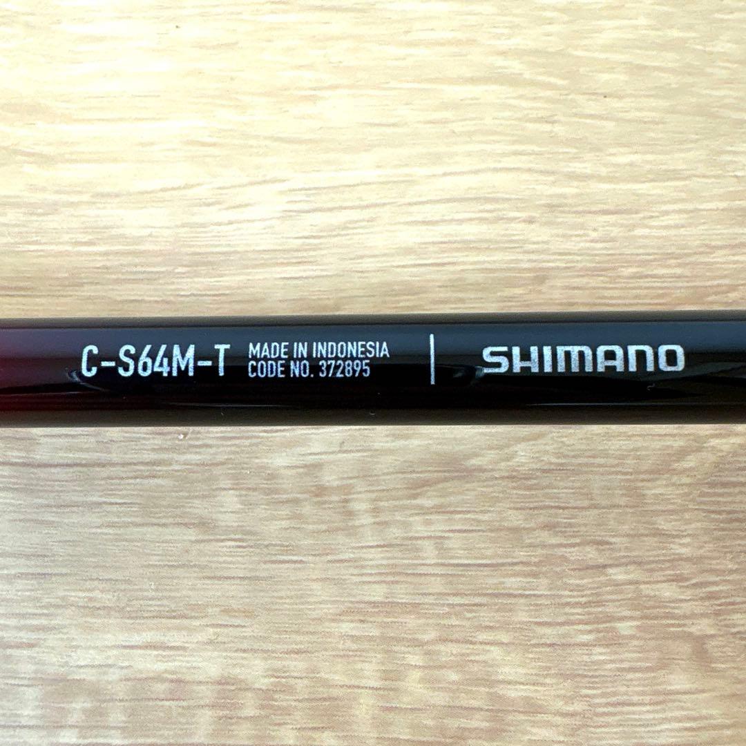 ロッド SHIMANO ENGETSU SS C-S64M-T