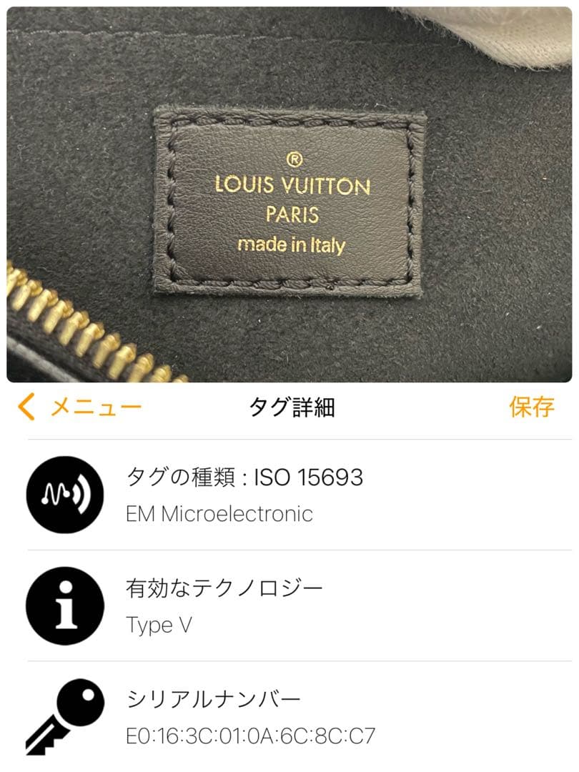 RFID 正規品 ルイヴィトン オンザゴーEW アンプラント ブラック