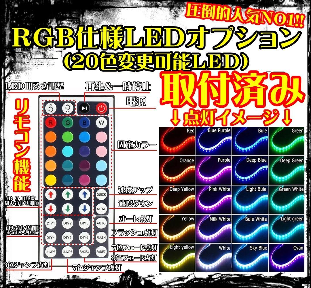 アマチュア無線機 コールサインプレート⑤ LEDアクリルプレート トラック 内装