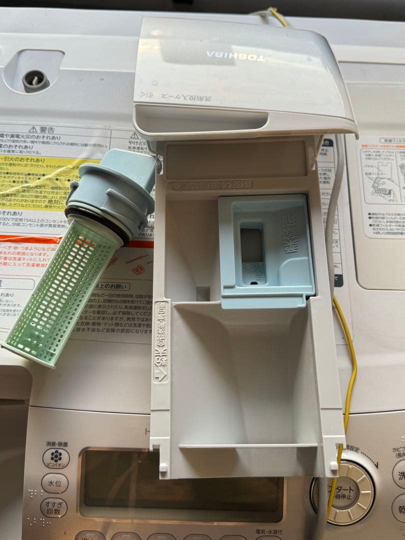 TOSHIBA東芝ドラム式洗濯乾燥機 ZABOON6kg洗濯 / 4.5kg乾燥