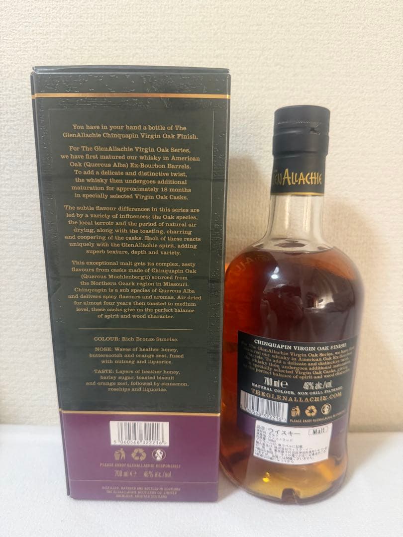 グレンアラヒー12年 チンカピンオークフィニッシュ 700ml