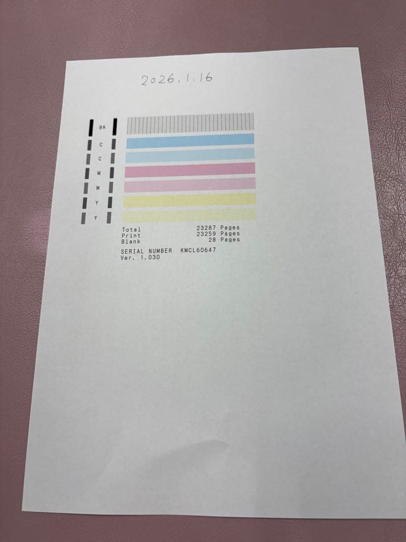 Canon G6030 インクジェットプリンター