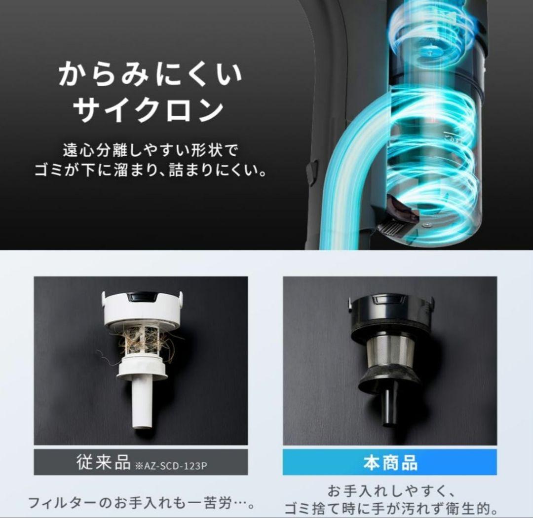 アイリスオーヤマ MagiCaleena ブラック 本体