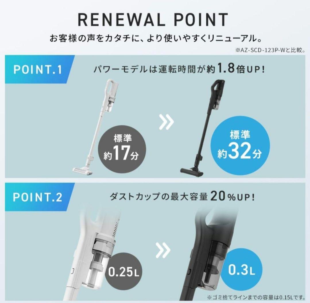 アイリスオーヤマ MagiCaleena ブラック 本体