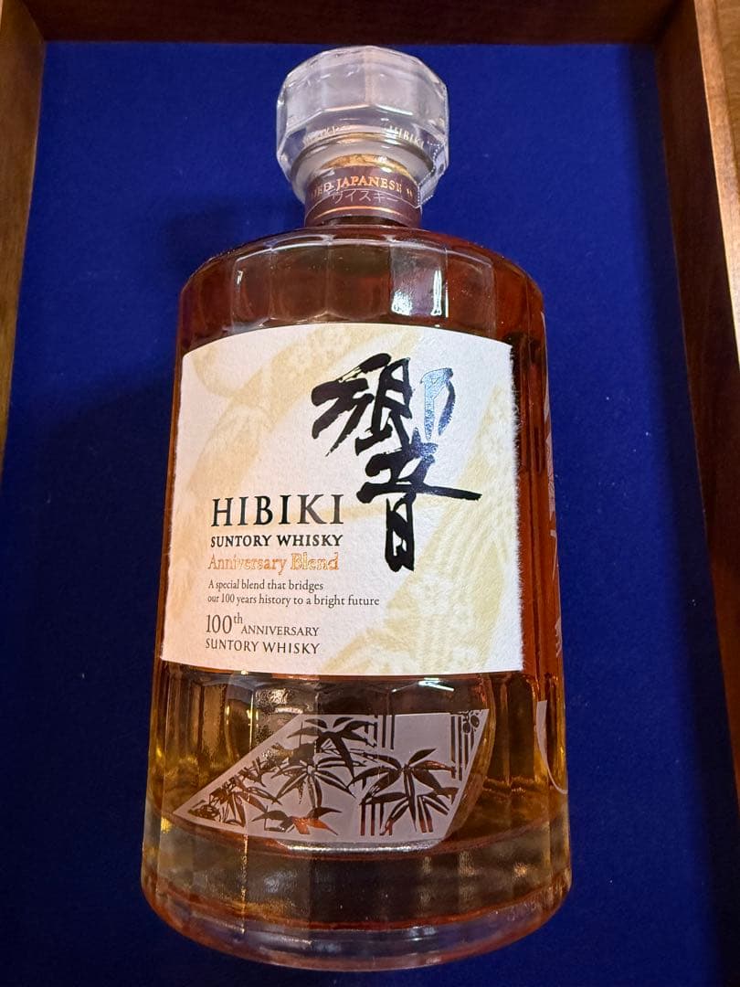 響 アニバーサリーブレンド　サントリーウイスキー100周年記念　木箱