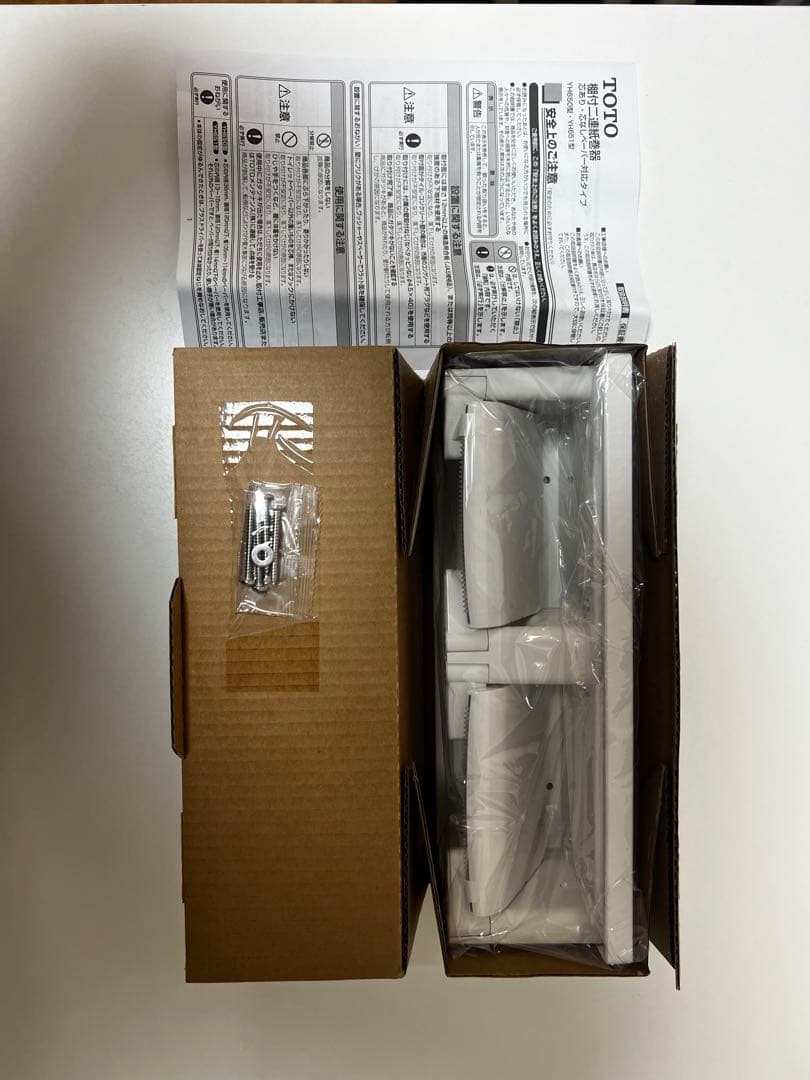 一条工務店グレイスバスシャワーヘッド 水流調整機能付きとおまけ。