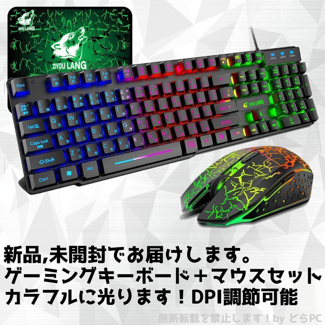 【SSSSランク】RTX3080搭載ゲーミングPCフルセット✨新品ケース✨②