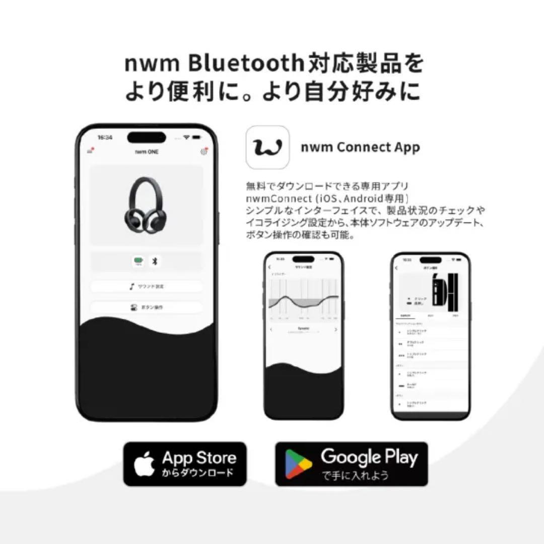 【新品未開封】nwm ONE ヘッドフォン MBH001 ブラック