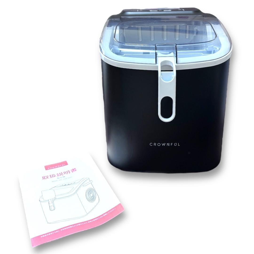 【美品】CROWNFUL 小型 家庭用 製氷機 HZB-12/H 1.2L