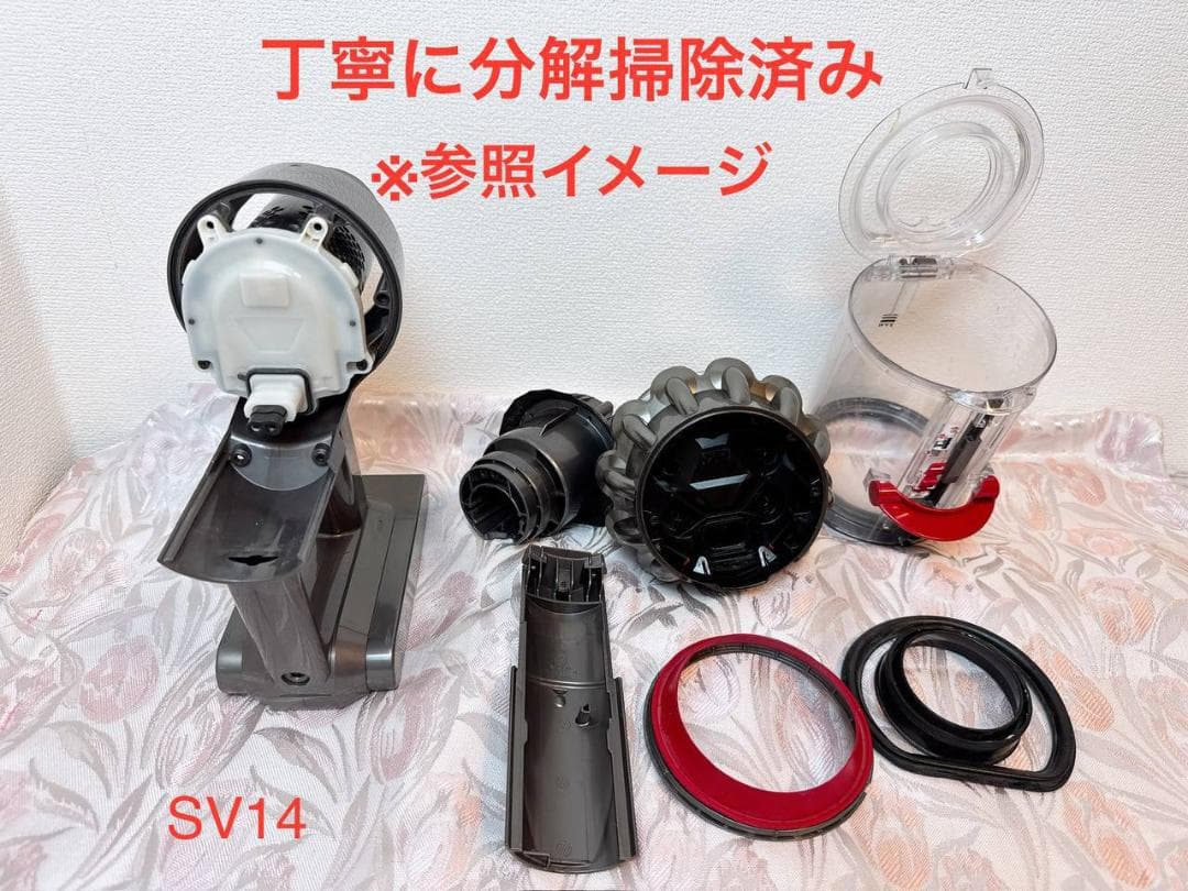 【分解洗浄済】330-ダイソン dyson v10 sv12 掃除機 作動品