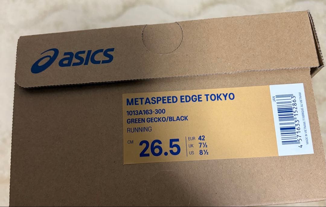 新品未使用品 26.5センチ アシックス　メタスピードエッジ東京