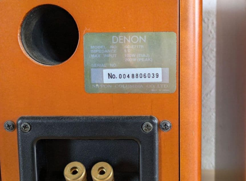 DENON SC-E717R 天然木使用！モンスターケーブル付き！