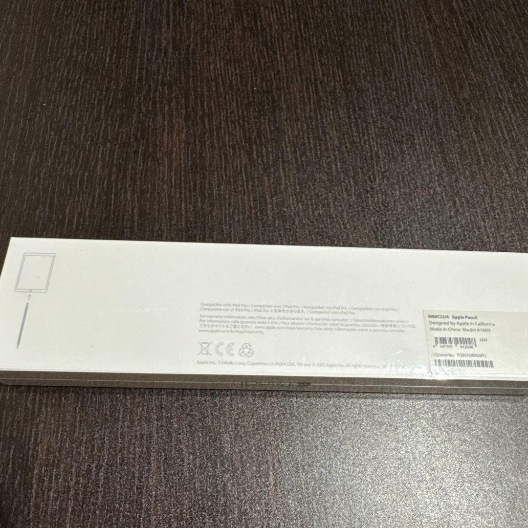 【新品未開封】純正Apple pencil第1世代 A1603