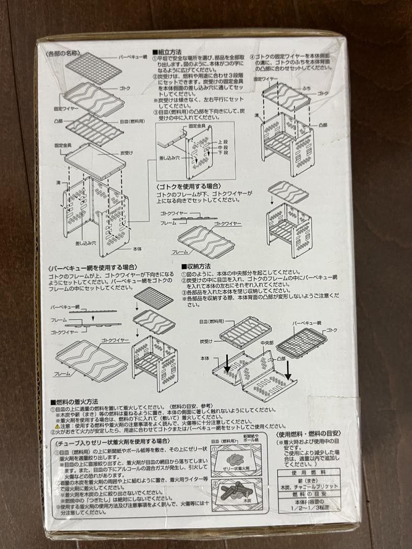 CAPTAIN ATAG グリルスタンド　カマド　FDハンドテーブル　3点セット