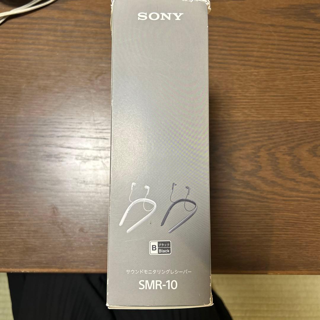 SONY サウンドモニタリングレシーバー　首かけ集音器　SMRー10