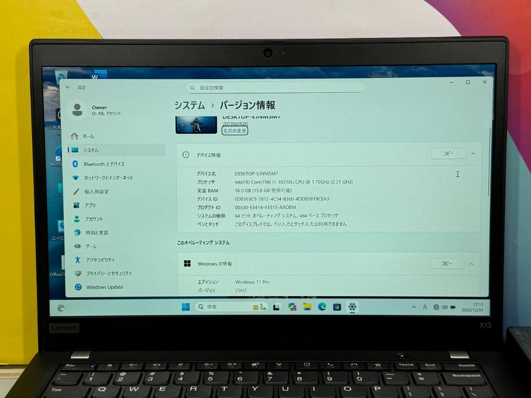 極美品 16GB レノボ X13 13.3型 FHD 非常綺麗 ノートPC 軽量