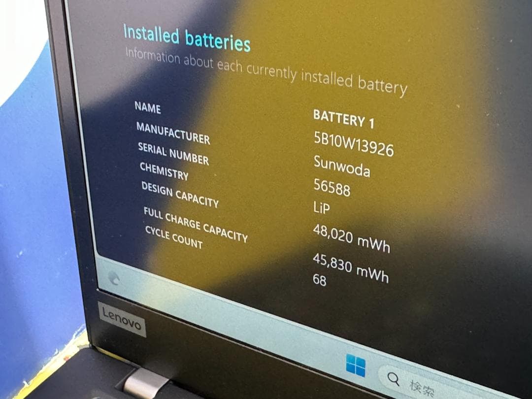 極美品 16GB レノボ X13 13.3型 FHD 非常綺麗 ノートPC 軽量