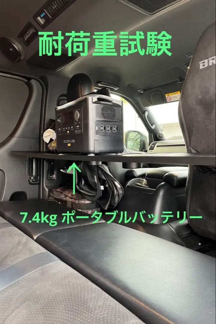 せんせいさん予約　1月下旬ハイエース　折り畳み　セカンドテーブル　金具のみ