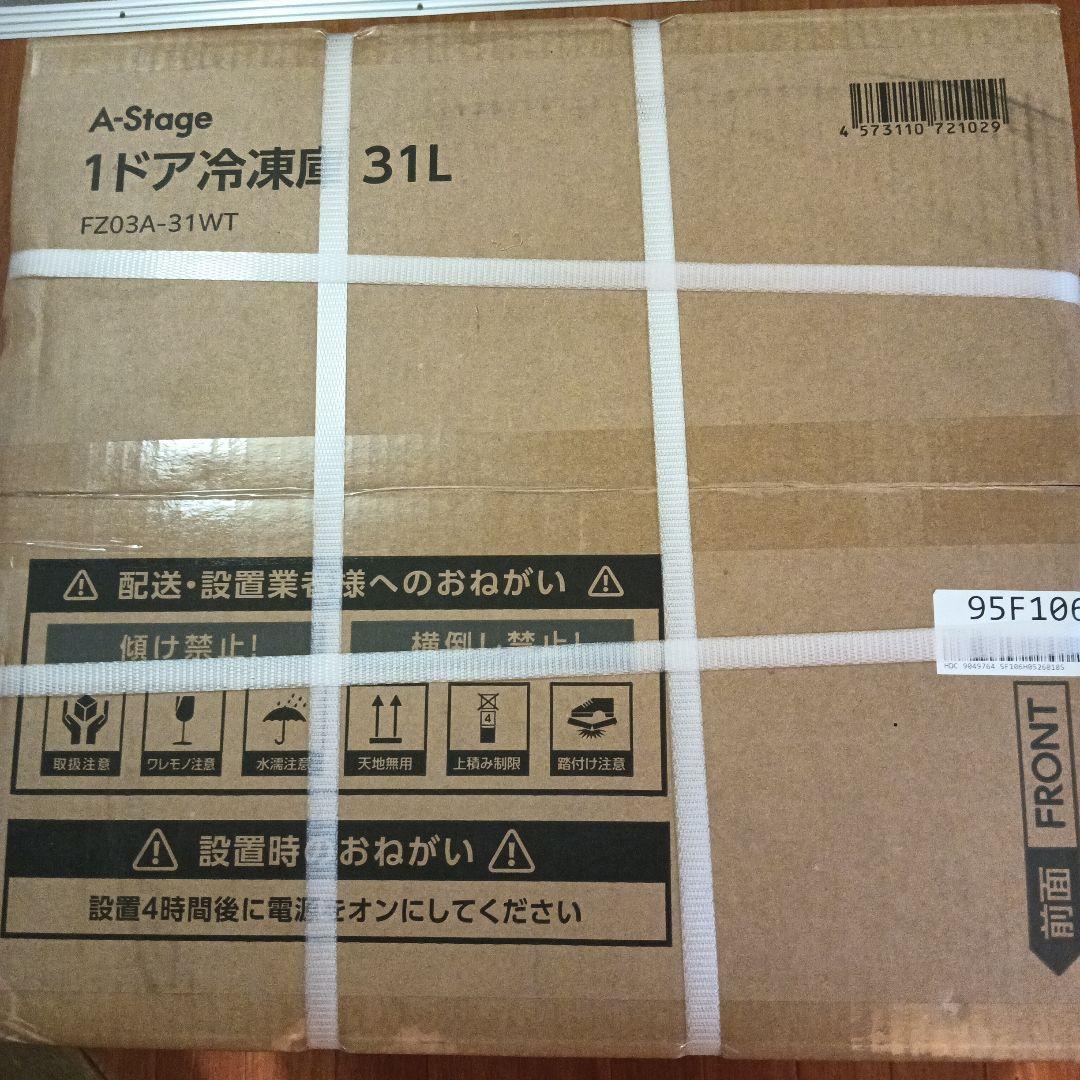 A-stage　1ドア冷凍庫31L　FZ03A-31WT