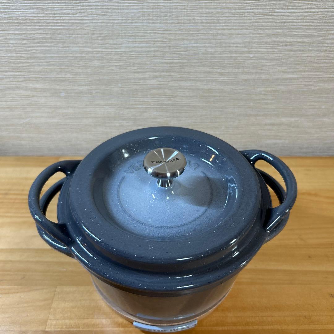 VERMICULAR バーミキュラ　オーブンポットラウンド 14cm トリベット
