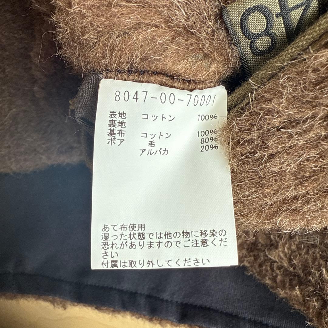 Nigel Cabourn N-1 アルパカウールボア リバーシブルデッキベスト